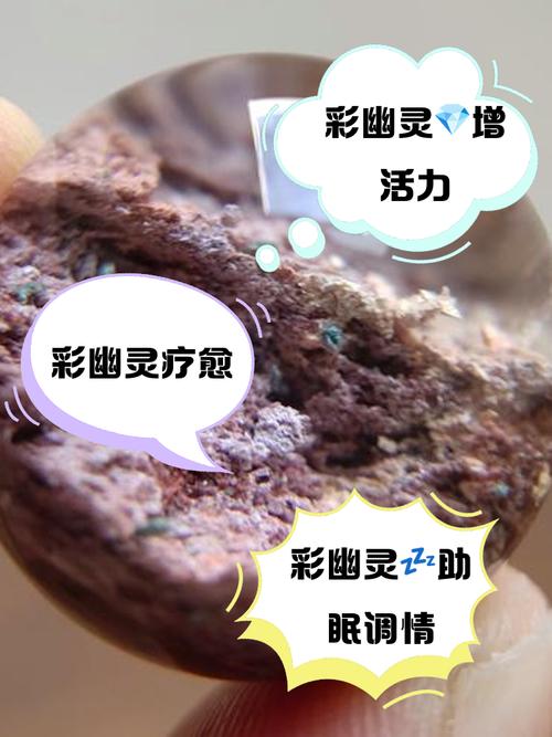 迷幻晶石对人有影响吗?看完这篇就了解!