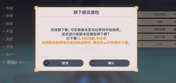 腐化怎么下载？老玩家分享最新下载方法！