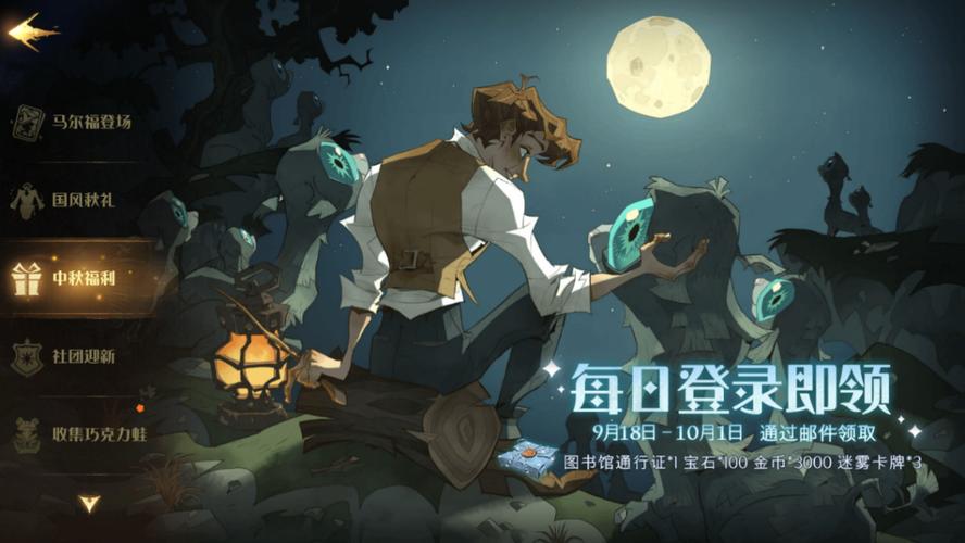 哈利波特手游学院怎么选?新手必看学院推荐!