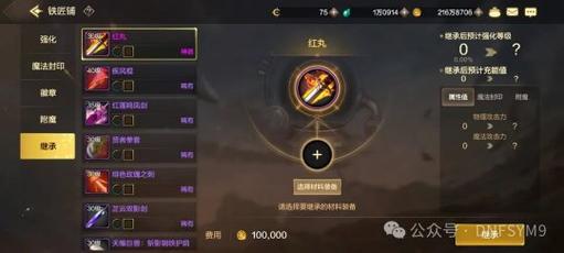 dnf美服怎么玩?新手入门攻略看这篇就够了!