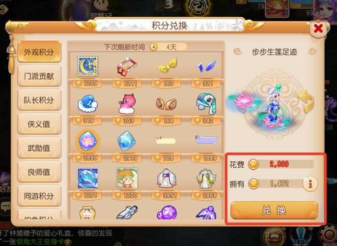 你买道具我出钱怎么参加？手把手教你薅羊毛！