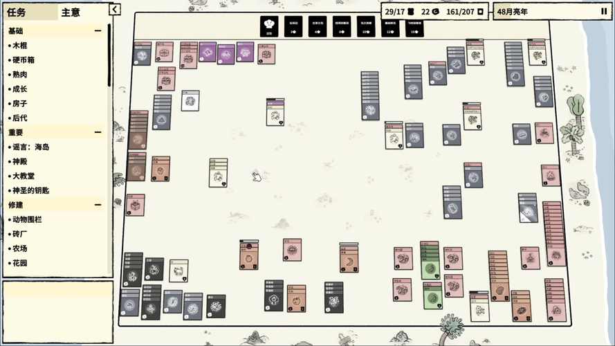 堆叠大陆合成表太难记?这份傻瓜版攻略请收好!