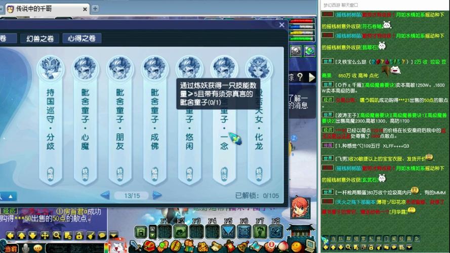 梦幻西游最新召唤兽怎么获得?获取途径都在这!