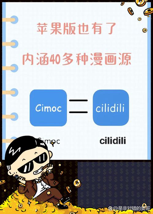快看漫画下载app安装教程,新手也能轻松搞定!