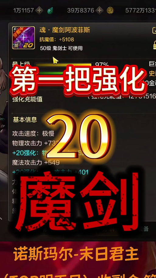 dnf魔剑阿波菲斯怎么用?老玩家教你正确姿势!