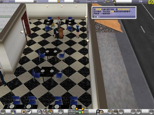 奇迹餐厅怎么玩？新手必看超详细攻略！