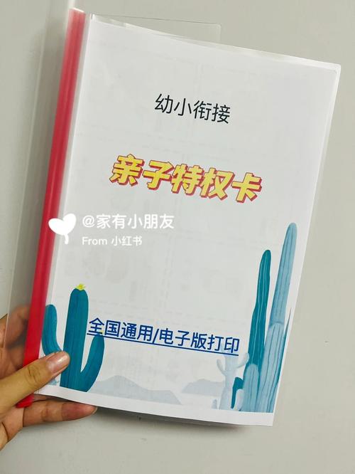 多玩特权卡在哪领?这几个地方可以试试!