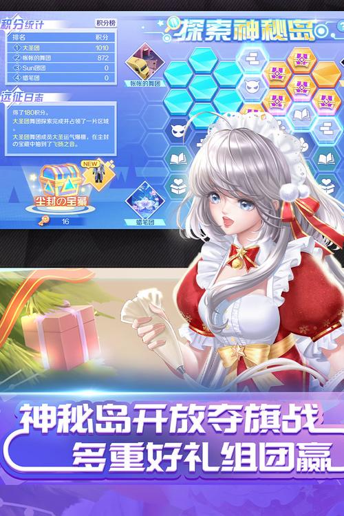 qq炫舞2官方下载哪个好?这几个版本最受欢迎!