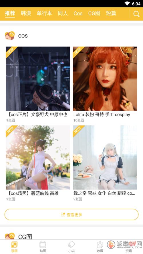 mimei.app 1.1.30版本更新了啥?新功能抢先看!