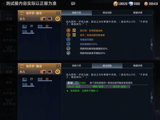 cf怎么推荐战友最有效?试试这几个技巧!