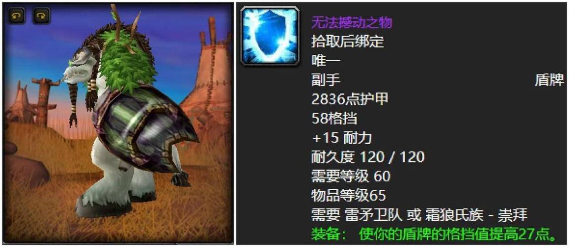 无法撼动之物有哪些？这几样东西你绝对想不到！