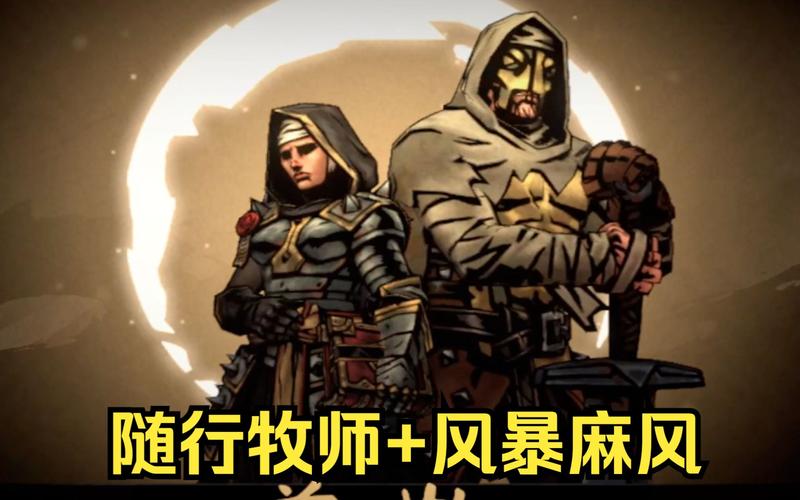 暗黑启示录2职业哪个厉害?平民玩家职业推荐!