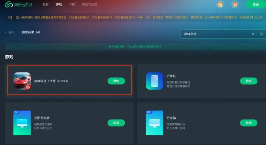 忍堕下载教程分享，简单几步带你畅玩游戏！
