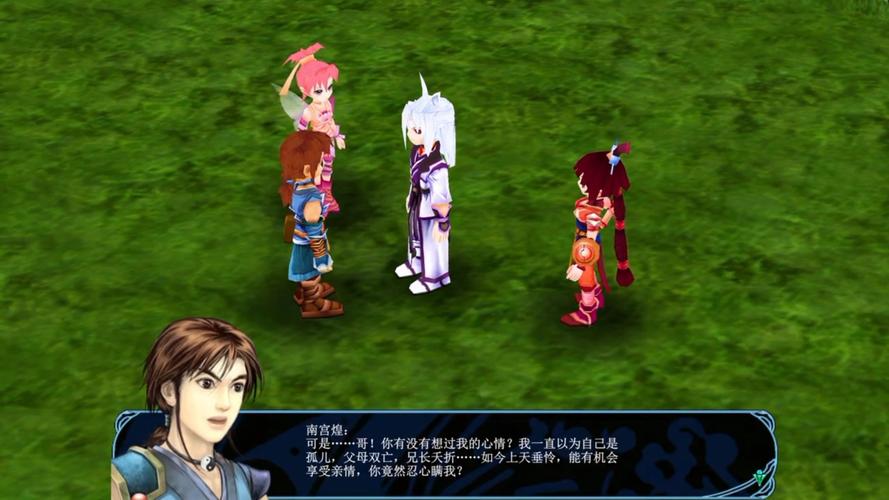 仙剑3外传剧情和正传有啥关系？看完这篇你就懂！