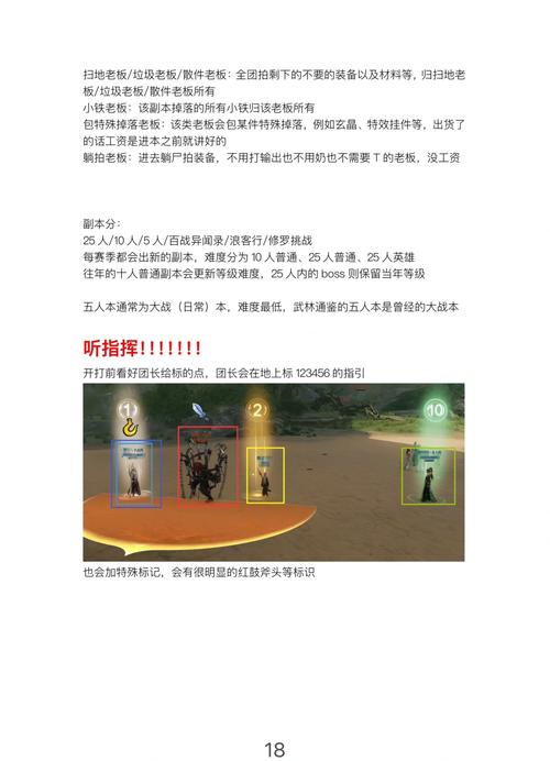 剑网3官网论坛怎么玩?大神教你混论坛的技巧!