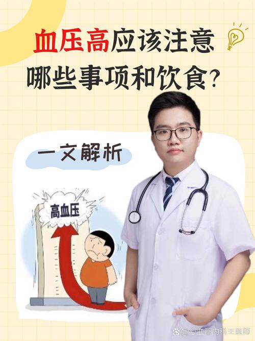 揭秘动物高血压:什么动物天生就有高血压?