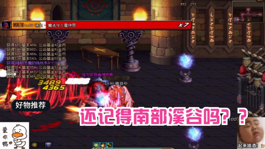 想知道dnf南部溪谷怎么进？看这篇就够了！