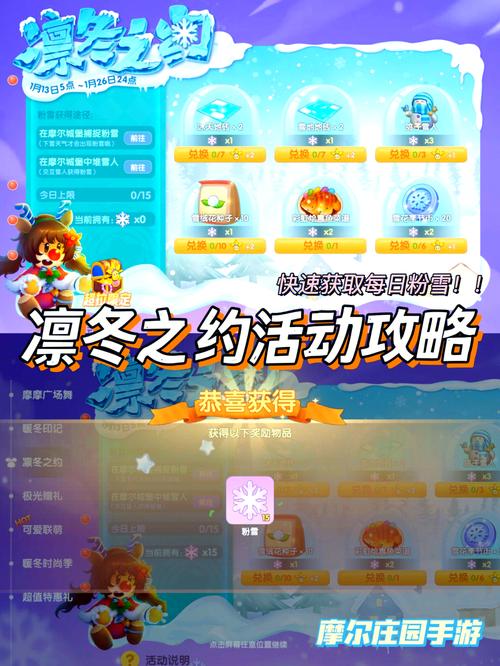 摩尔庄园建筑师升级攻略，快速成为建筑大师！