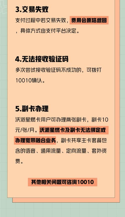 闪耀星路下载地址是多少?手把手教你安装游戏!