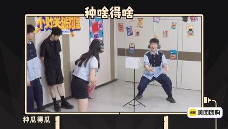 花絮游戏介绍:游戏拍摄花絮大公开,笑到肚子疼