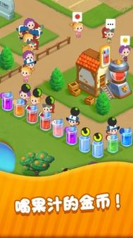 变身夏日V1.37游戏介绍：最新版下载与玩法攻略！