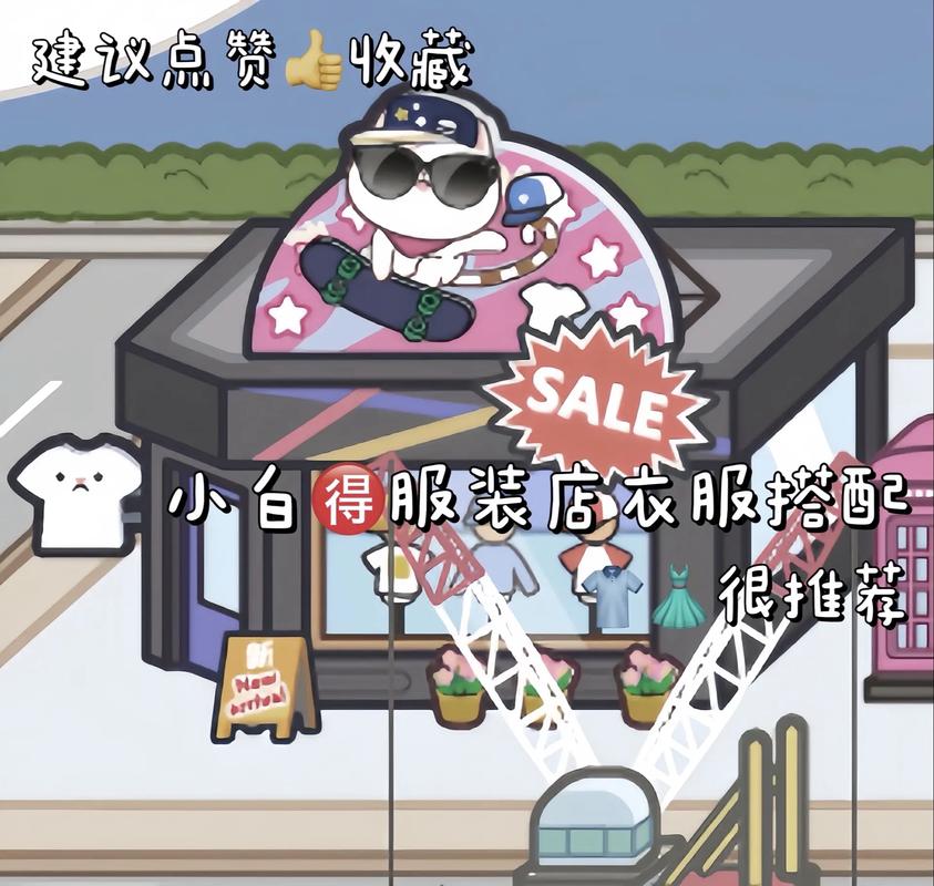 米加小镇云朵公寓下载:官方正版安全无毒!