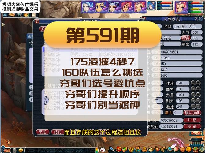 袭梦都市你弟弟喜欢的游戏，玩家真实评价来了！