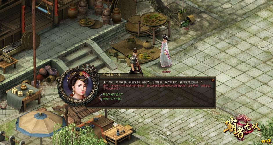 神话传记6怎么下载?手把手教你快速获取游戏!