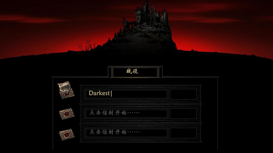 想玩暗黑地牢瑟瑟版?这个下载方法很简单!