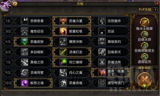 竞技场术士pvp宏分享,老玩家教你如何配置!