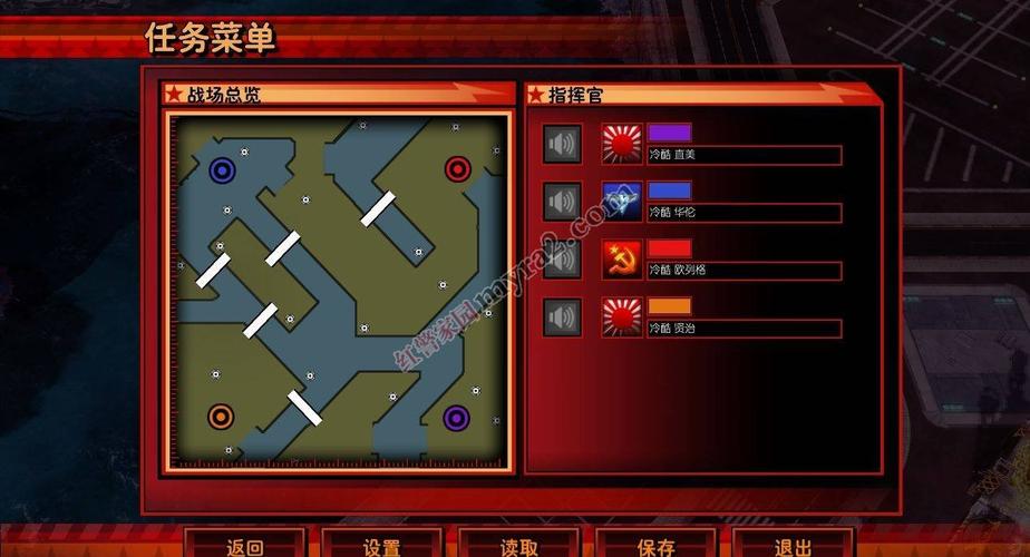 红警3地图下载大全,各种热门地图一次性给你!