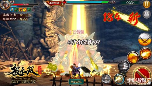 威利大冒险续集游戏介绍来了！看看都有啥新玩法？