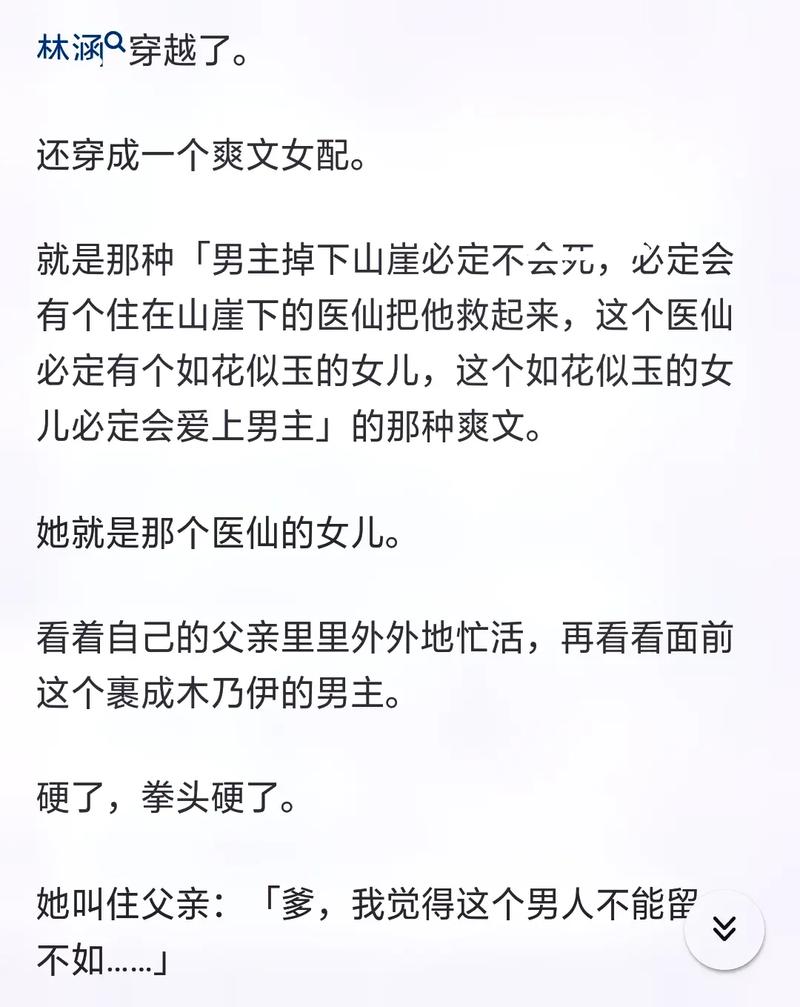 找琴瑟小说完结资源?这几个下载方法超简单!