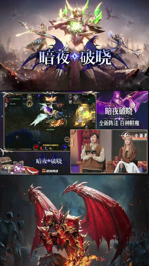 暗夜精灵坐骑多少钱？不同坐骑价格一览！