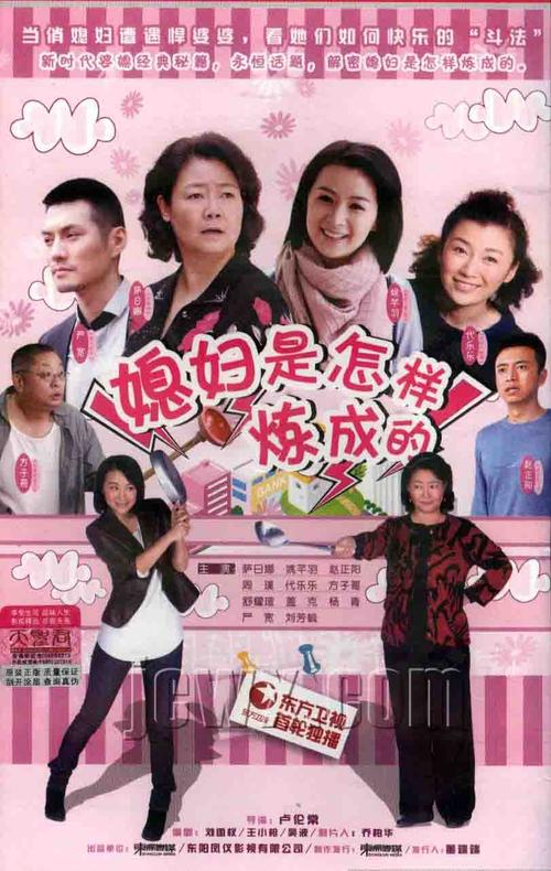 妻子与母亲版本大全：从女孩到女人的成长之路！