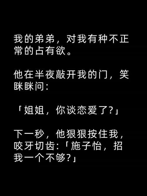 红樱花馆你弟弟喜欢的游戏是啥?攻略秘籍分享!