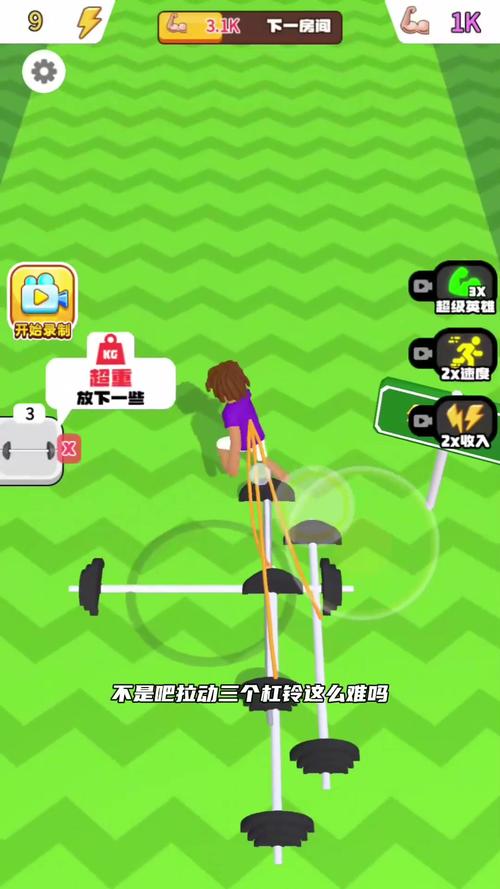 轻松小游戏哪个好玩?这几款让你停不下来!