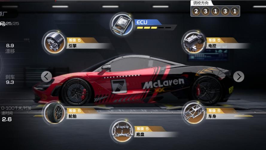 巅峰极速手游怎么玩？新手快速入门攻略看这里！