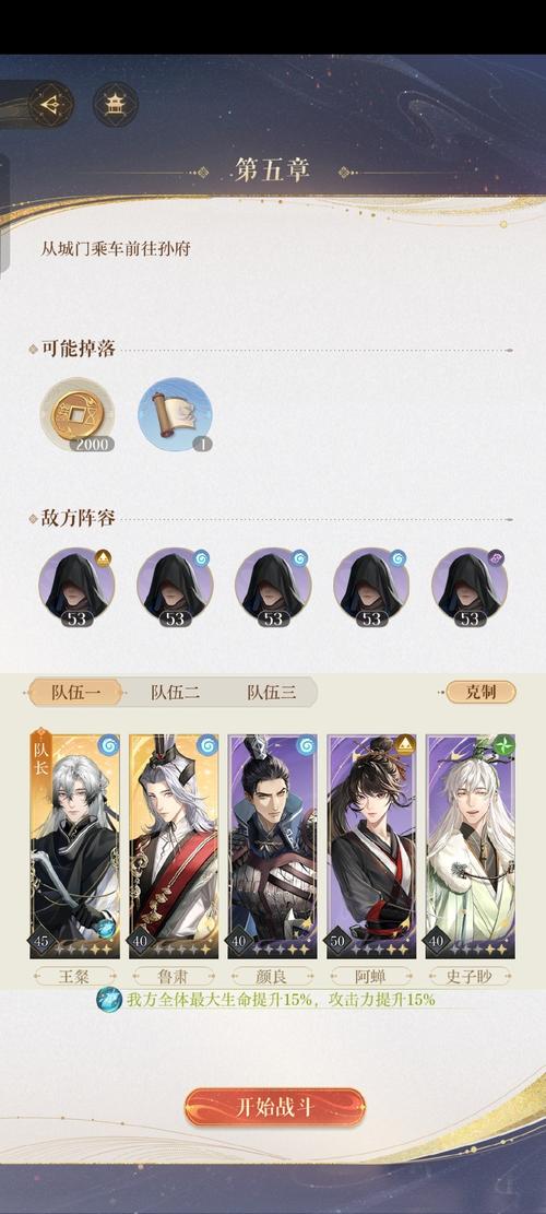 九霄风云录杨过游戏在哪下载?新手入门攻略看这里!