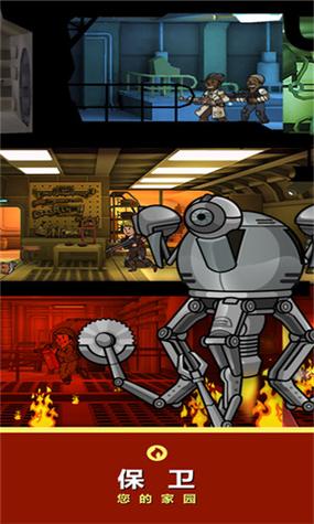 辐射避难所H版全版本合集，一次性满足你所有！