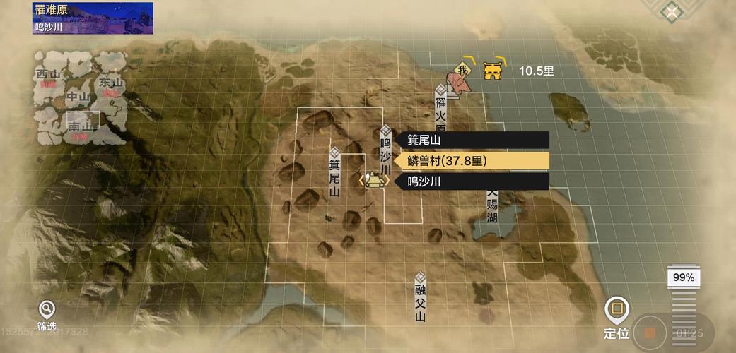 妄想山海异人村具体位置，一分钟带你找到！