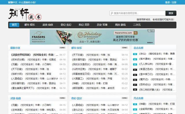 欲望的束缚在哪下载?这几个网站可以找到资源!