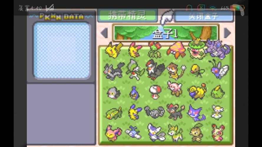 最新口袋妖怪究极绿宝石5.3攻略，快速上手看这里！