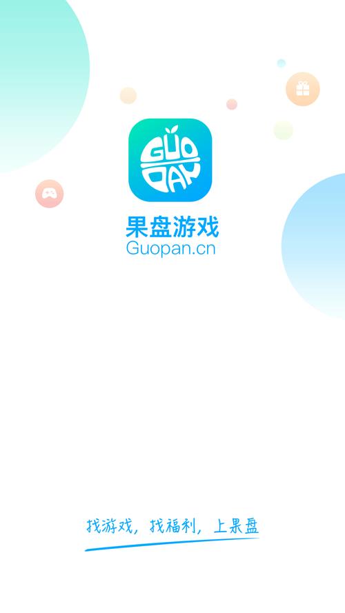 果盘游戏官网:热门手游推荐与下载