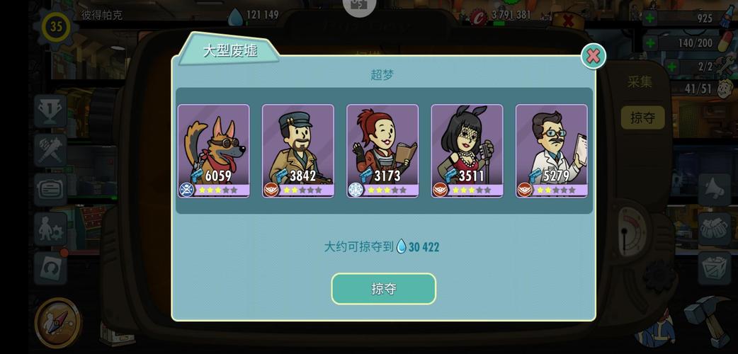 辐射避难所H版在哪下载？这款游戏你弟弟肯定喜欢！