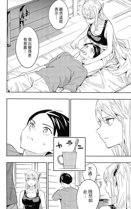 弟弟喜欢NTR游戏?这款游戏满足他的特殊喜好!