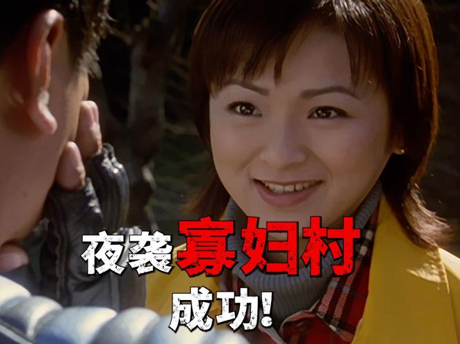 夜袭村禁忌实录下载方法详解,附详细步骤