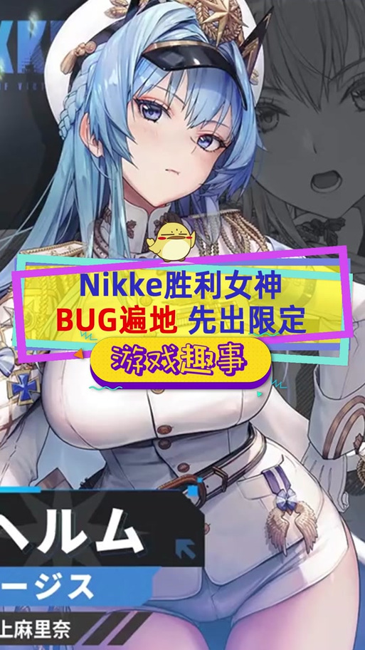 煌星的胜利女神下载地址在哪?最新版安装包分享!