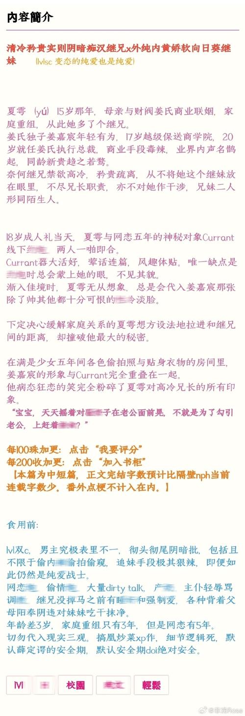 po18自由的小说阅读器怎么用？这个在线阅读方法很简单！