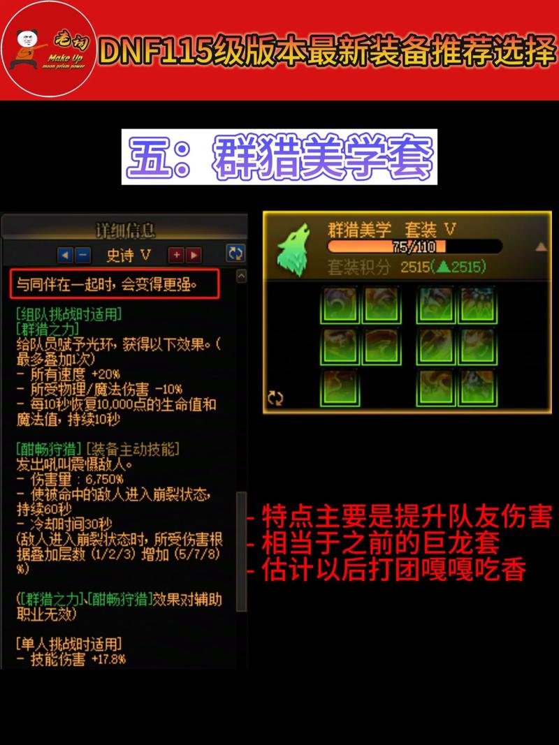 dnf装备被盗找回攻略,快速找回被盗装备!